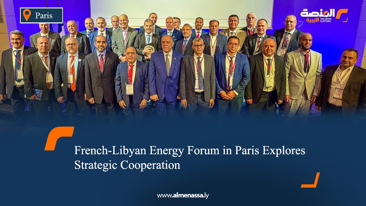 French-Libyan Energy Forum in Paris Explores Strategic Cooperation