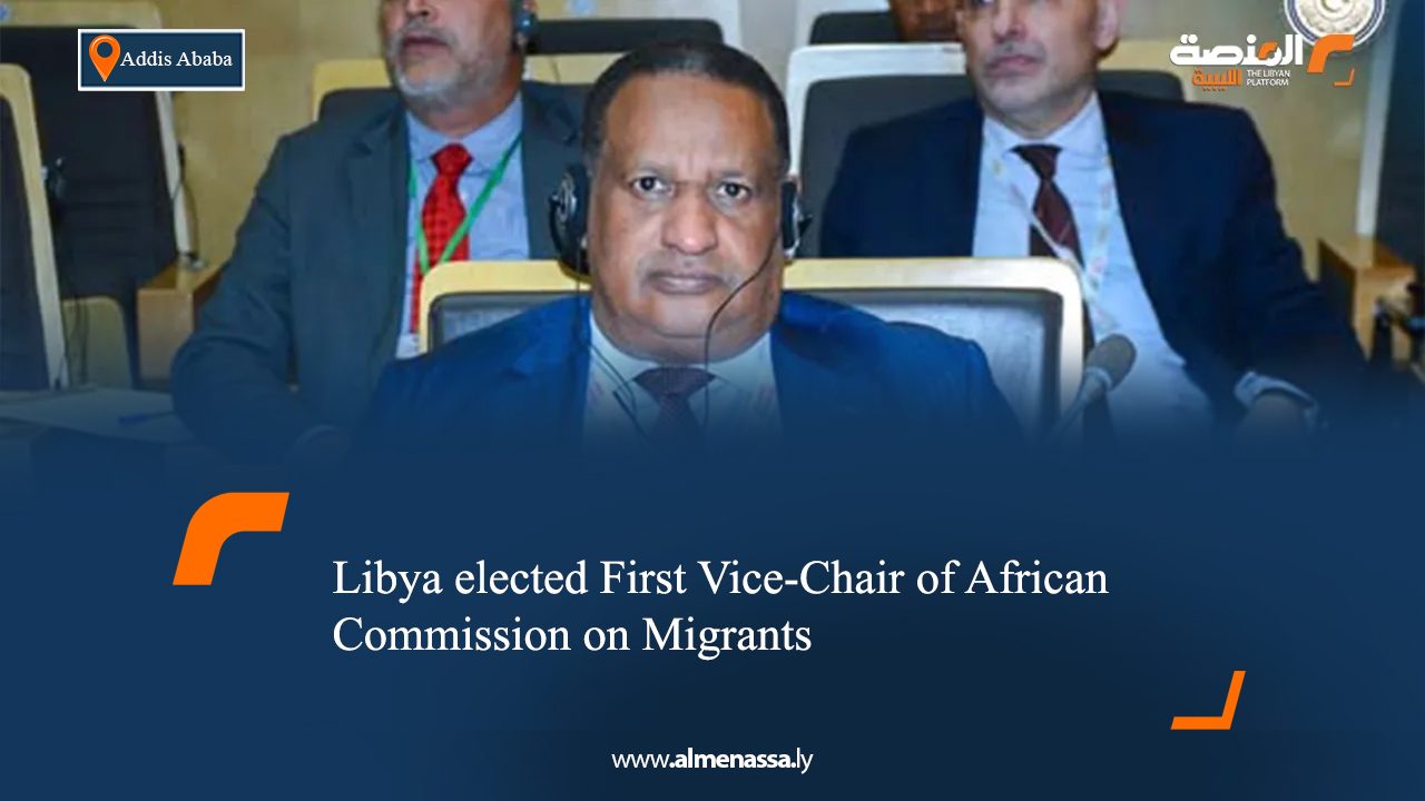 Libya elected First Vice-Chair of African Commission on Migrants