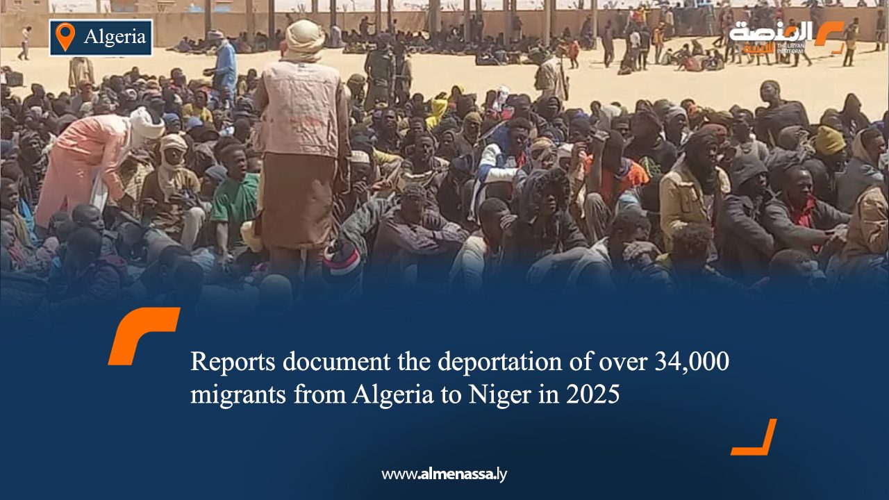Reports document the deportation of over 34,000 migrants from Algeria to Niger in 2025