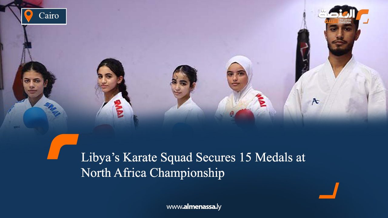 Libya’s Karate Squad Secures 15 Medals at North Africa Championship