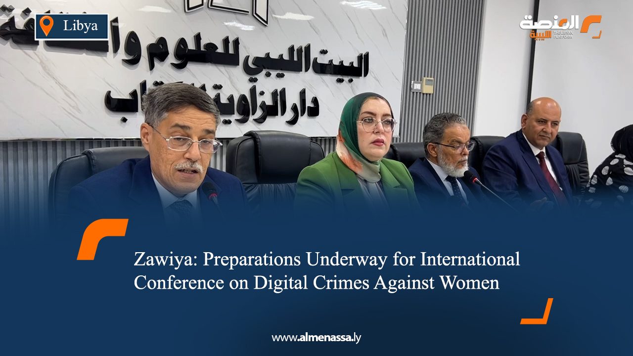 Zawiya: Preparations Underway for International Conference on Digital Crimes Against Women