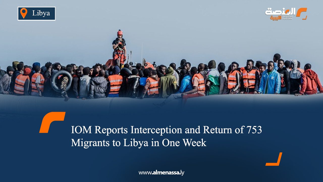 IOM Reports Interception and Return of 753 Migrants to Libya in One Week