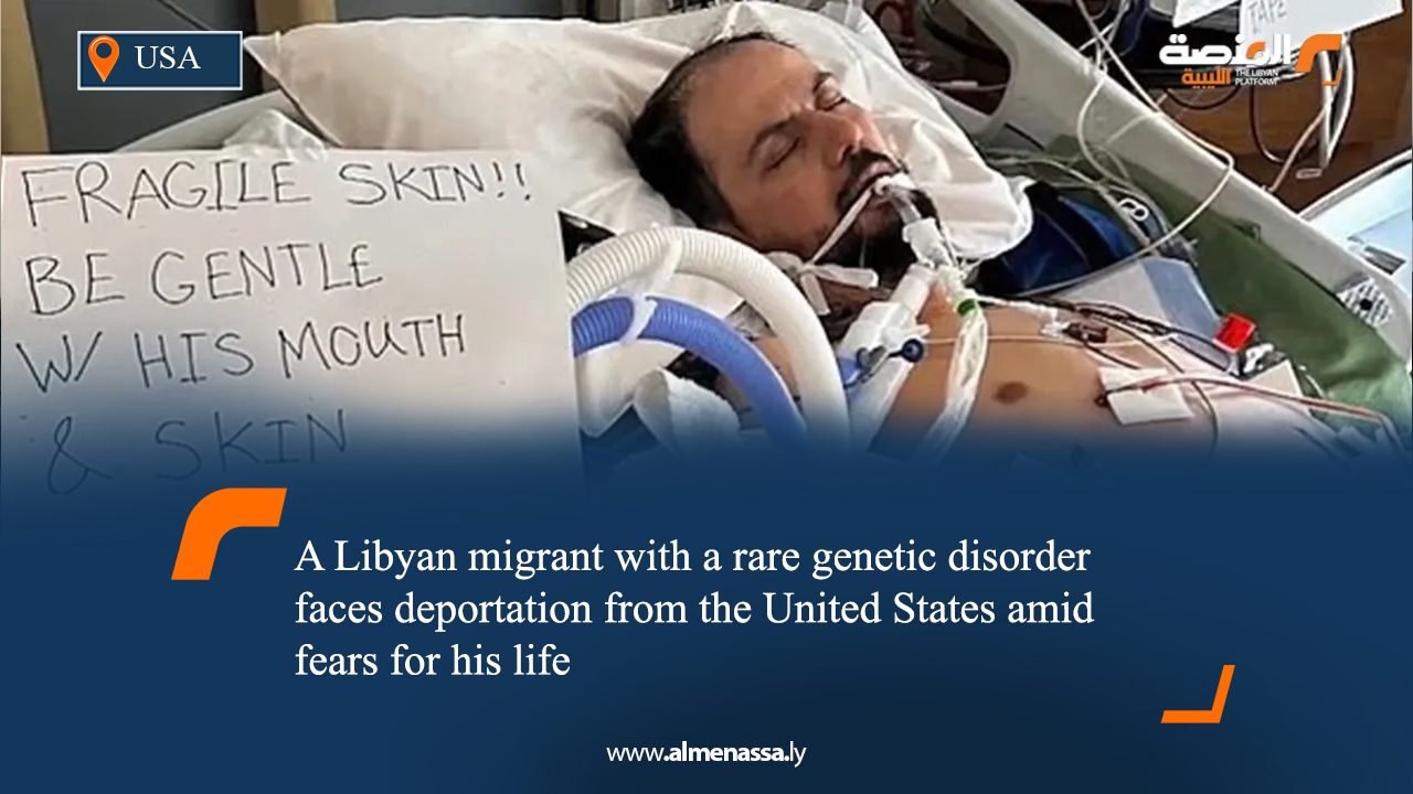 A Libyan migrant with a rare genetic disorder faces deportation from the United States amid fears for his life