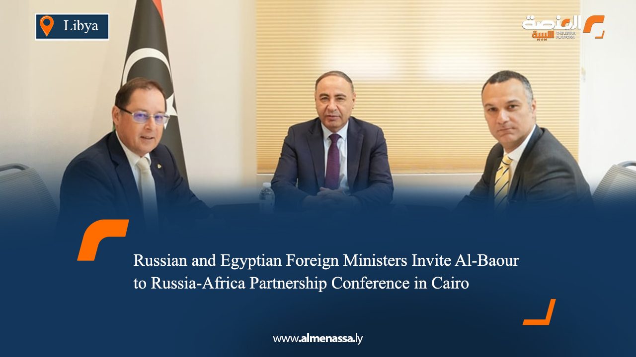 Russian and Egyptian Foreign Ministers Invite Al-Baour to Russia-Africa Partnership Conference in Cairo