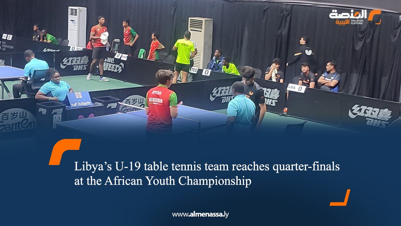 Libya’s U-19 table tennis team reaches quarter-finals at the African Youth Championship