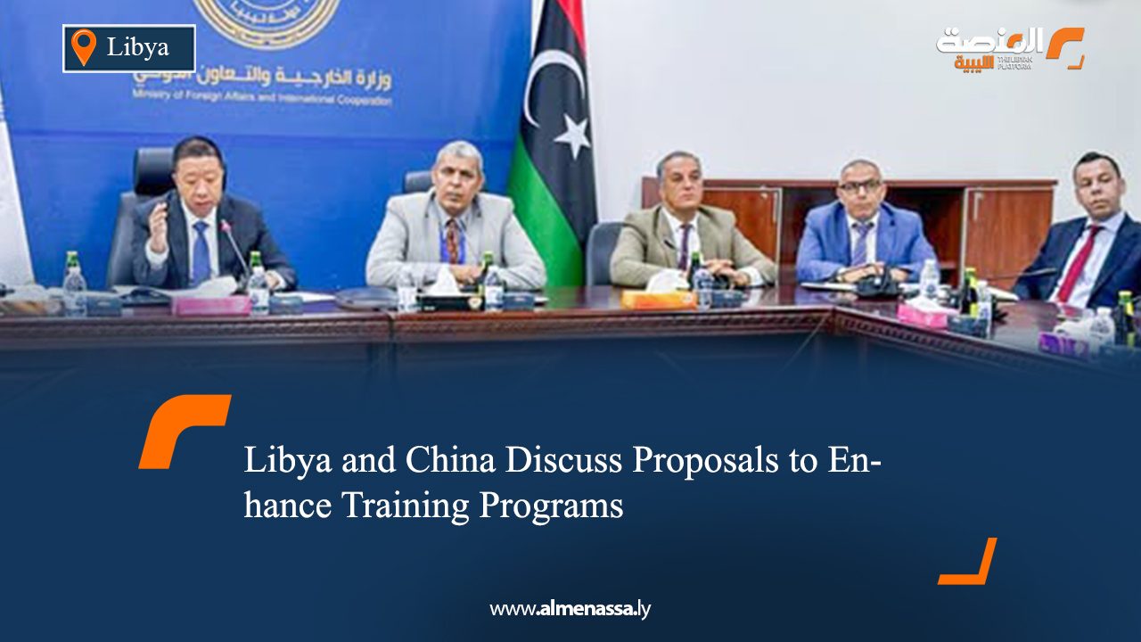 Libya and China Discuss Proposals to Enhance Training Programs