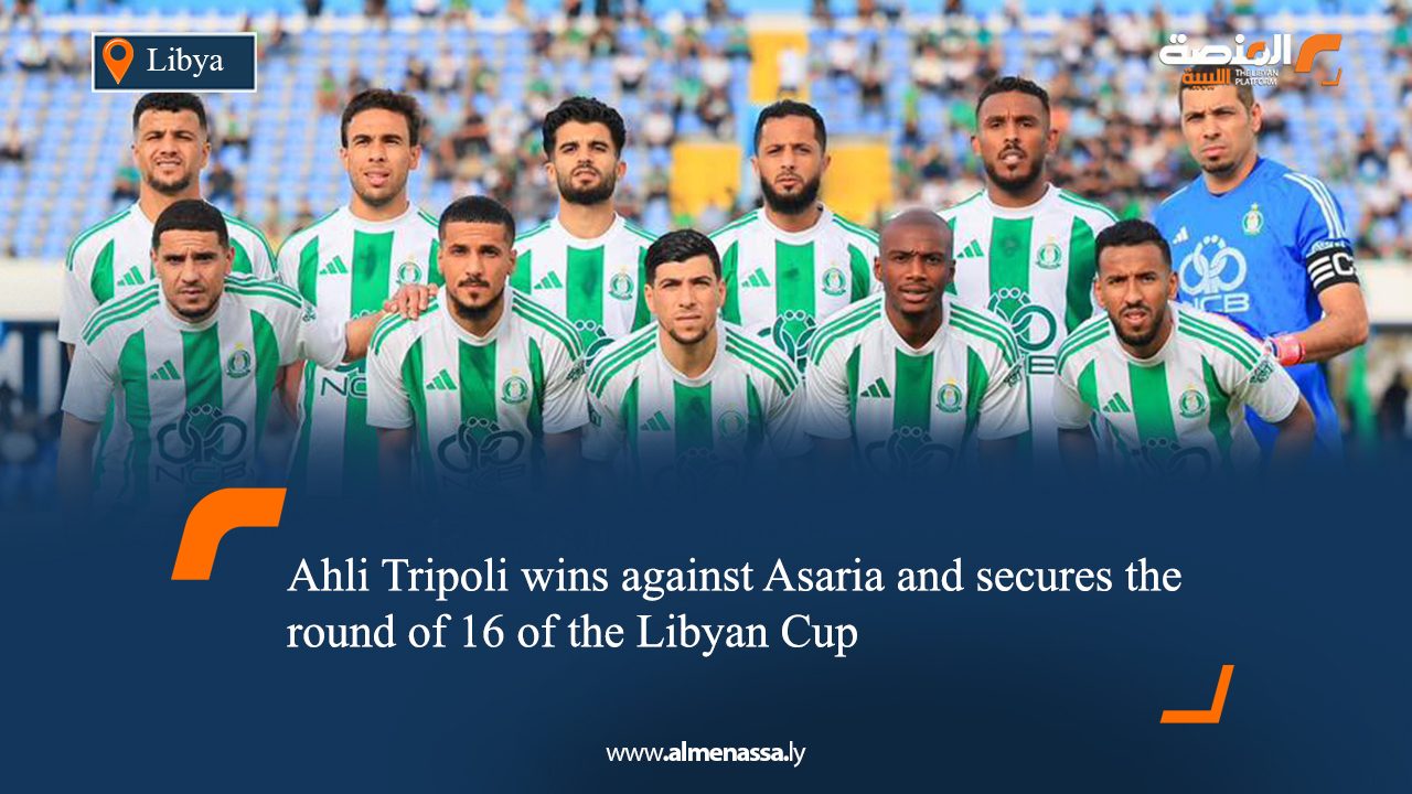 Ahli Tripoli wins against Asaria and secures the round of 16 of the Libyan Cup
