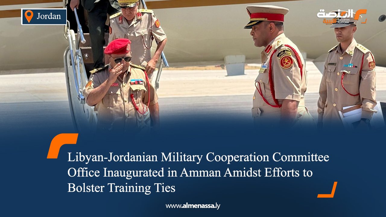 Libyan-Jordanian Military Cooperation Committee Office Inaugurated in Amman Amidst Efforts to Bolster Training Ties