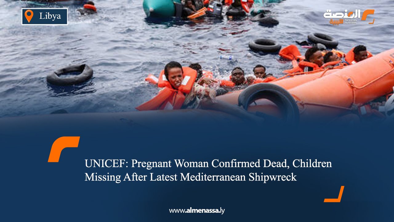 UNICEF: Pregnant Woman Confirmed Dead, Children Missing After Latest Mediterranean Shipwreck