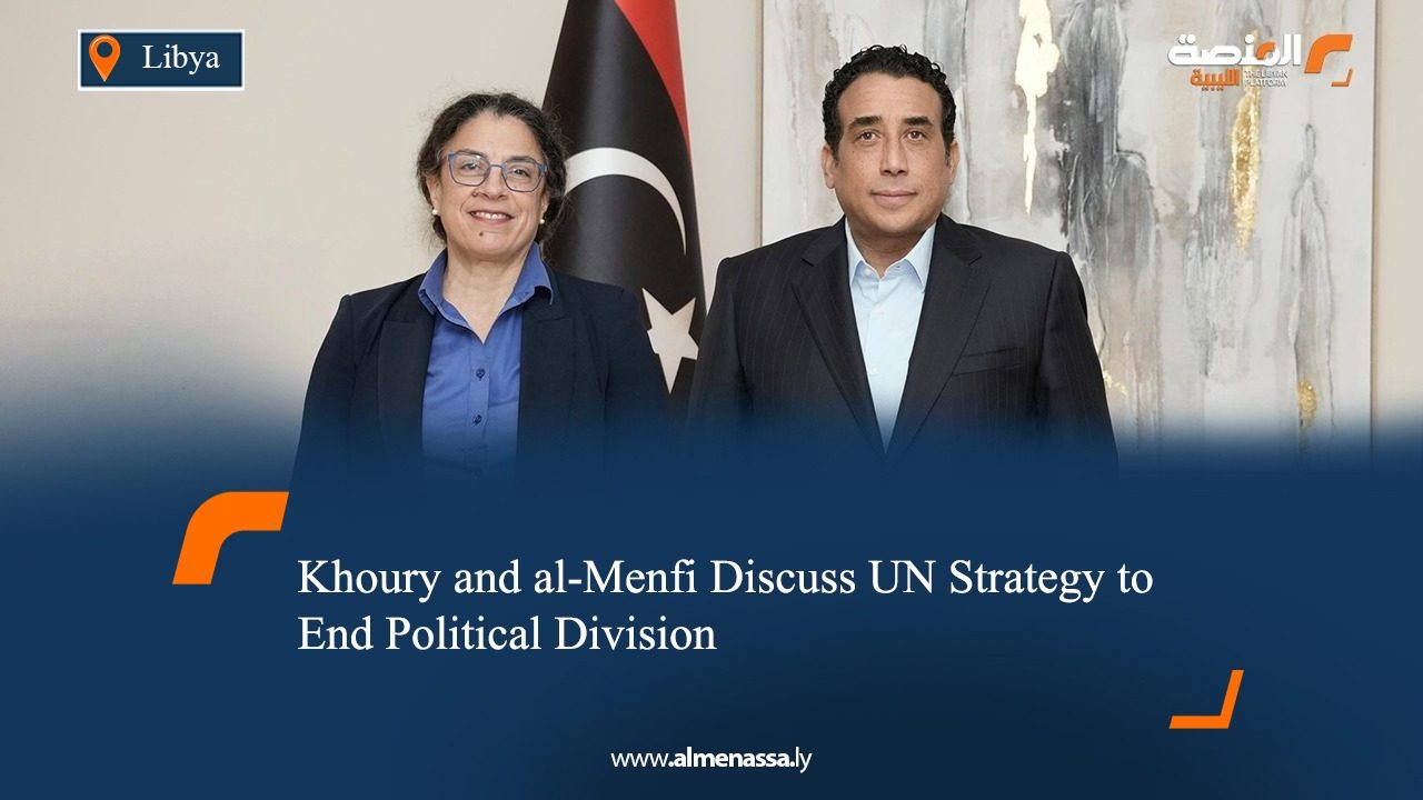 Khoury and al-Menfi Discuss UN Strategy to End Political Division