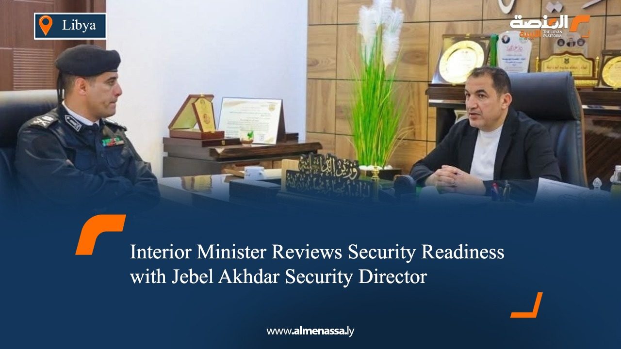 Interior Minister Reviews Security Readiness with Jebel Akhdar Security Director
