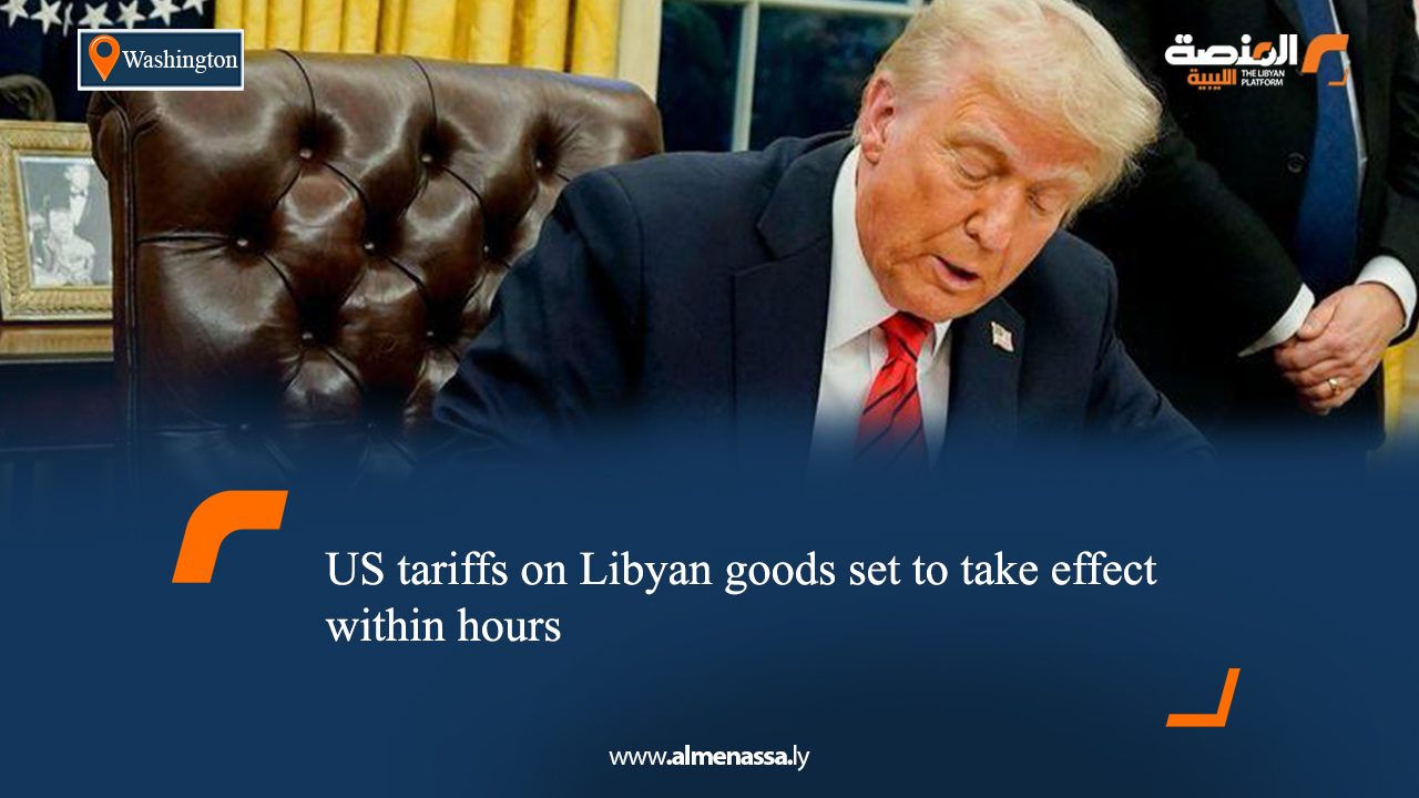 US tariffs on Libyan goods set to take effect within hours