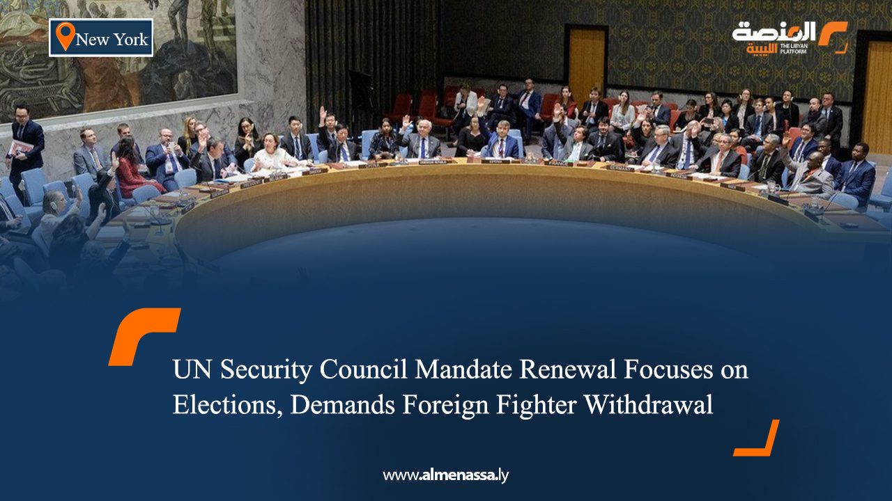 UN Security Council Mandate Renewal Focuses on Elections, Demands Foreign Fighter Withdrawal