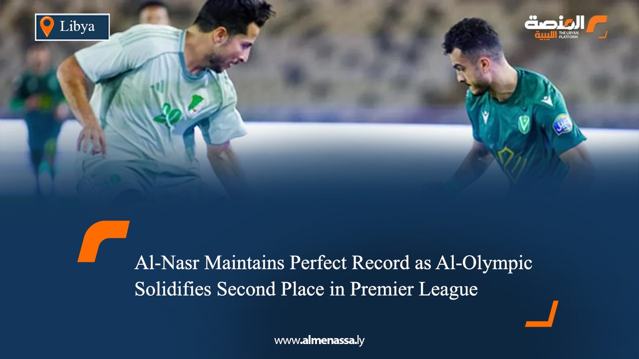Al-Nasr Maintains Perfect Record as Al-Olympic Solidifies Second Place in Premier League