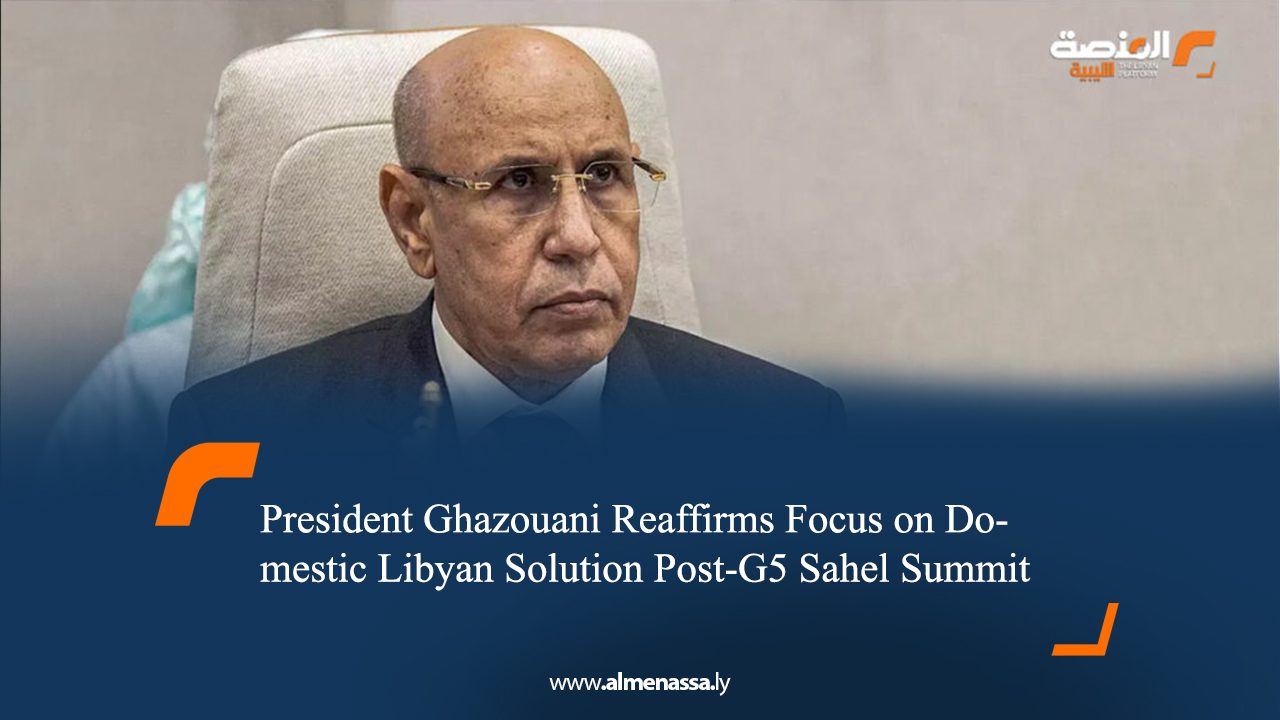 President Ghazouani Reaffirms Focus on Domestic Libyan Solution Post-G5 Sahel Summit