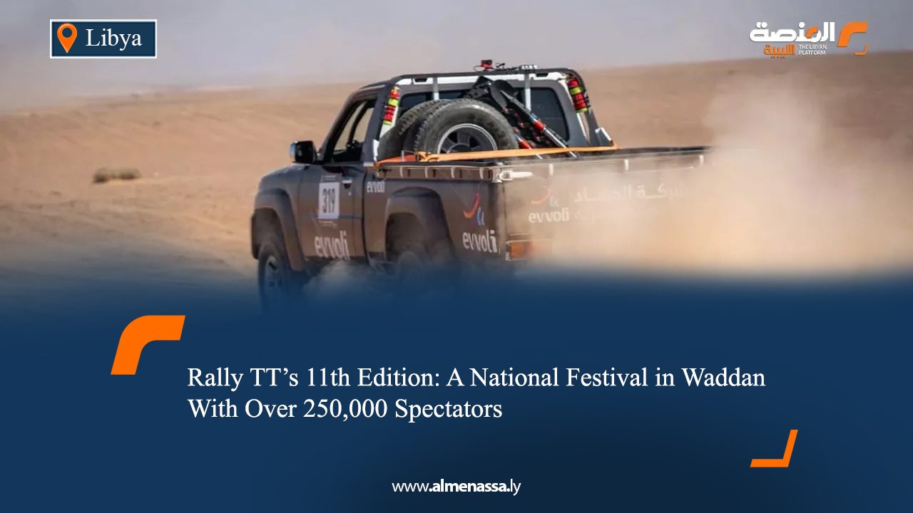 Rally TT’s 11th Edition: A National Festival in Waddan With Over 250,000 Spectators