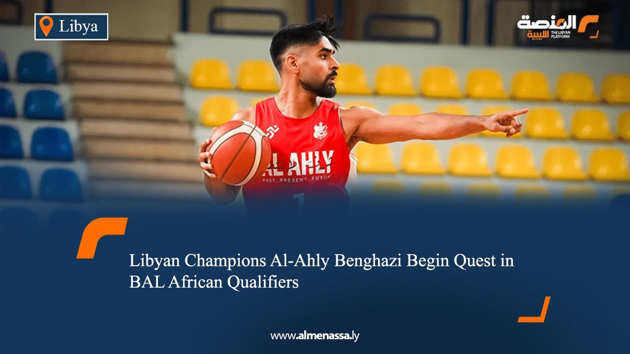 Libyan Champions Al-Ahly Benghazi Begin Quest in BAL African Qualifiers