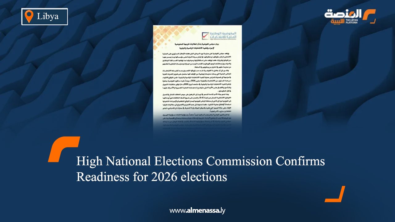 High National Elections Commission Confirms Readiness for 2026 elections