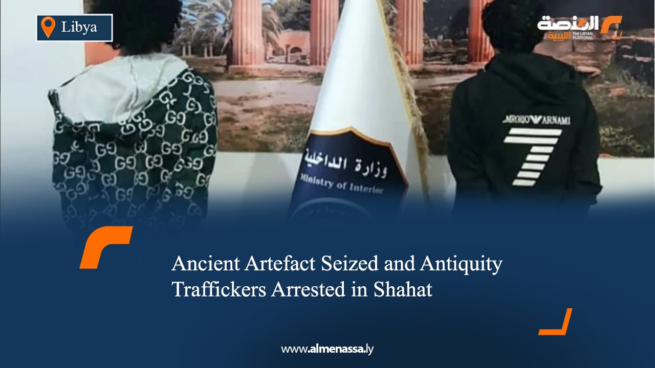 Ancient Artefact Seized and Antiquity Traffickers Arrested in Shahat
