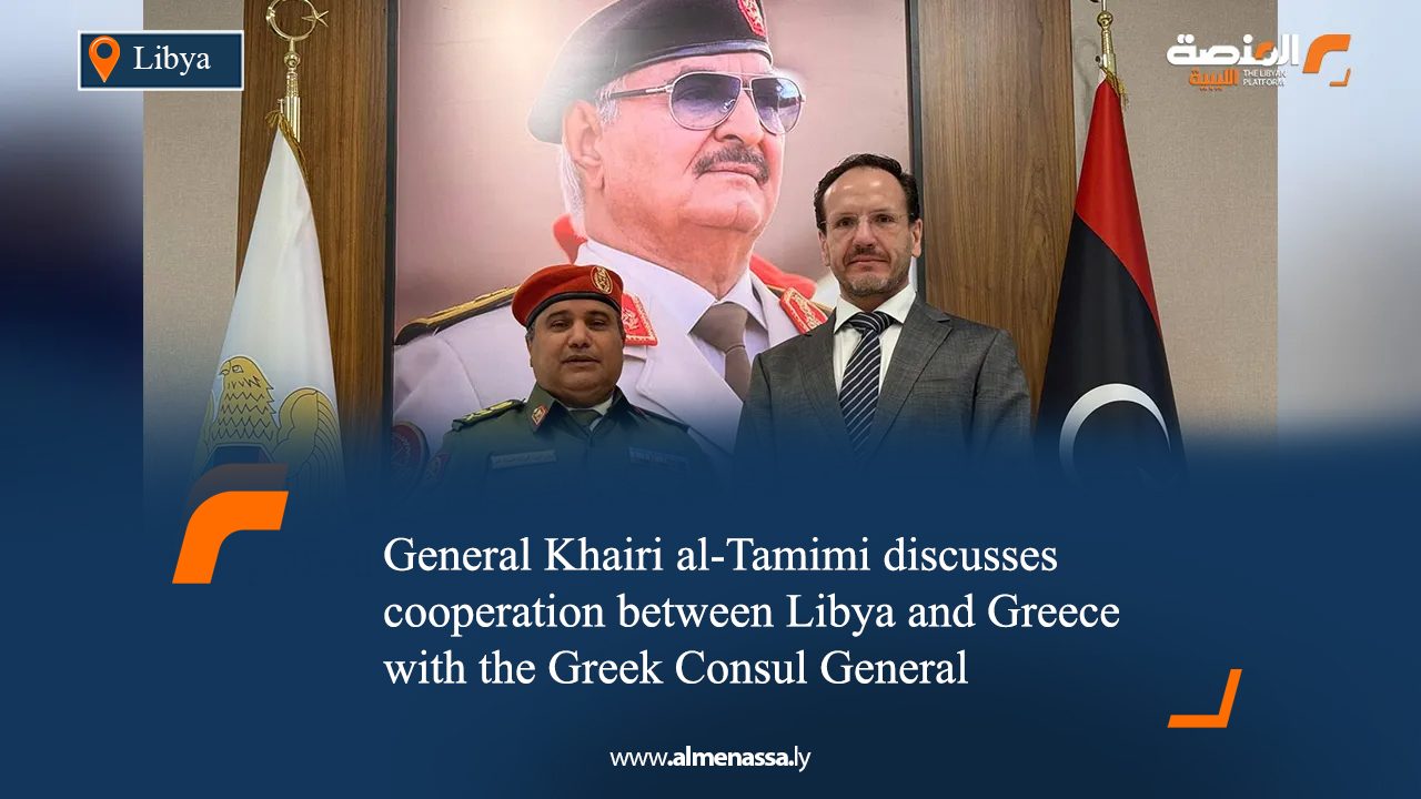 General Khairi al-Tamimi discusses cooperation between Libya and Greece with the Greek Consul General