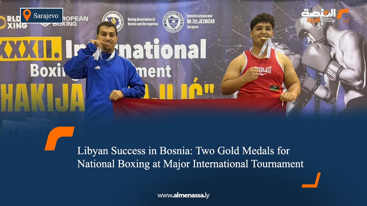 Libyan Success in Bosnia: Two Gold Medals for National Boxing at Major International Tournament