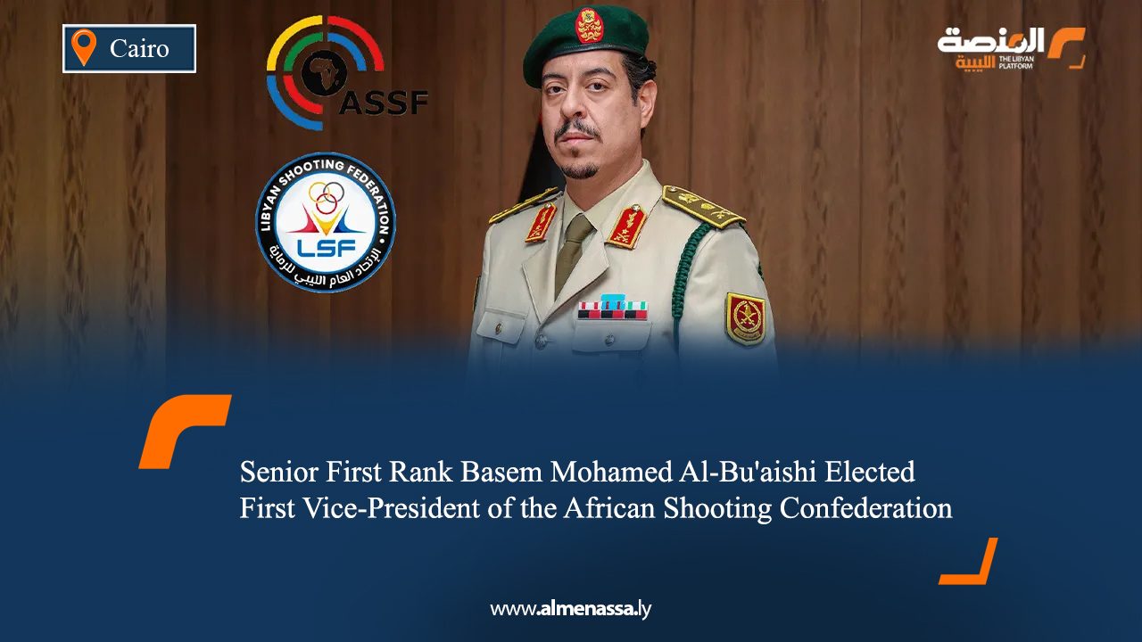 Senior First Rank Basem Mohamed Al-Bu'aishi Elected First Vice-President of the African Shooting Confederation