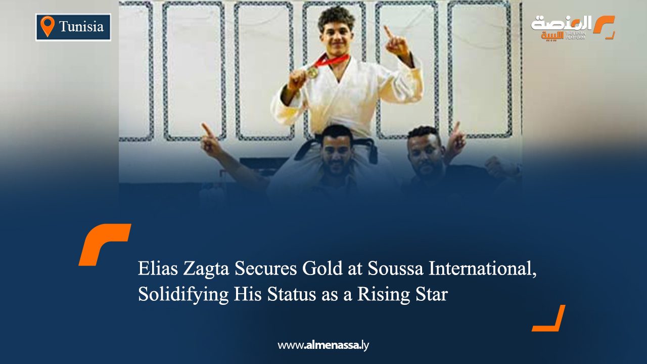 Elias Zagta Secures Gold at Soussa International, Solidifying His Status as a Rising Star