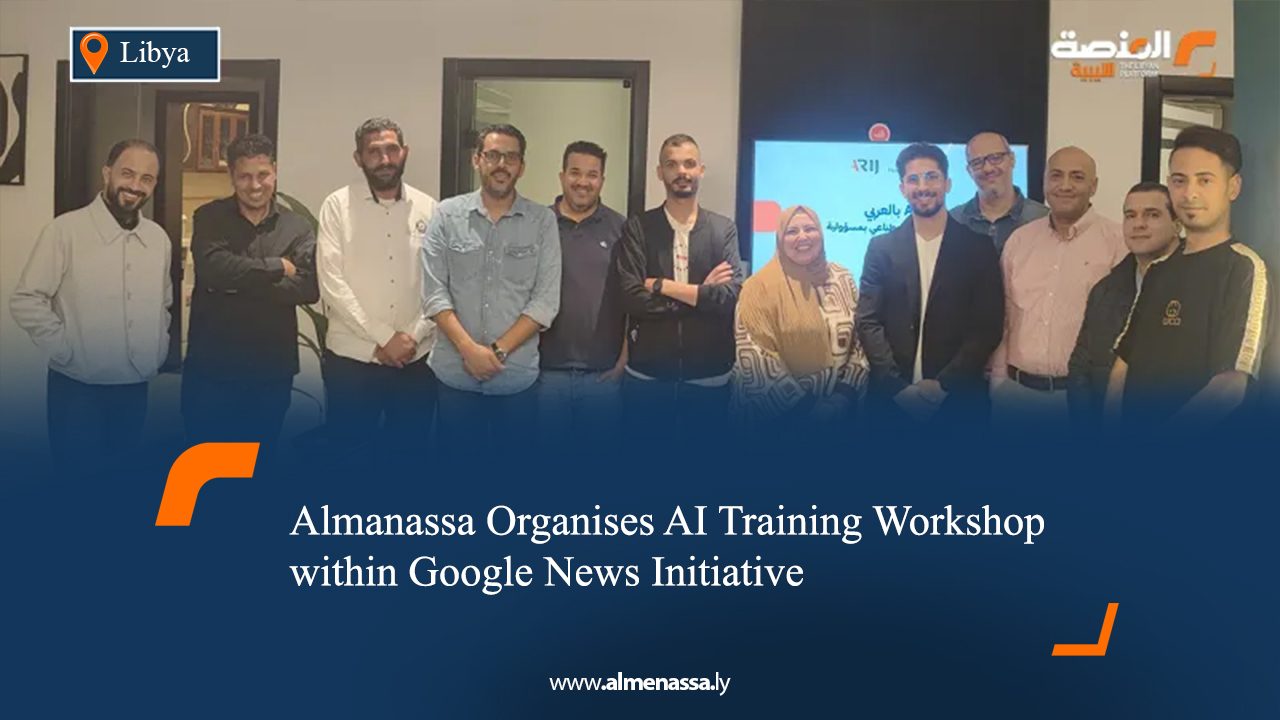 Almanassa Organises AI Training Workshop within Google News Initiative