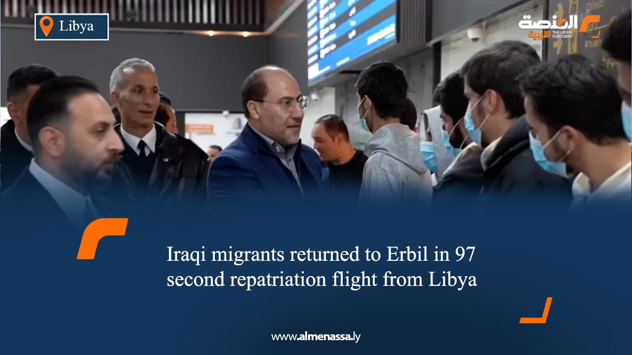 97 Iraqi migrants returned to Erbil in second repatriation flight from Libya