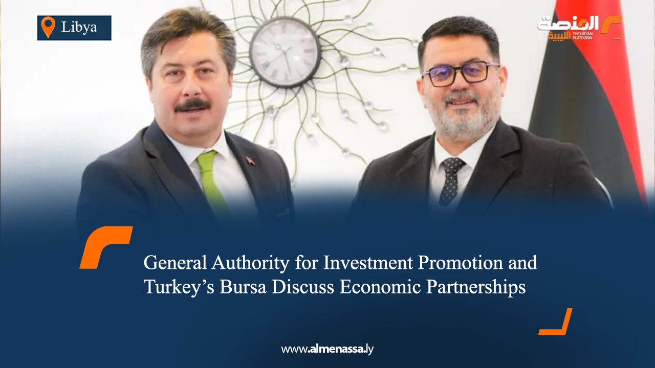 General Authority for Investment Promotion and Turkey's Bursa Discuss Economic Partnerships