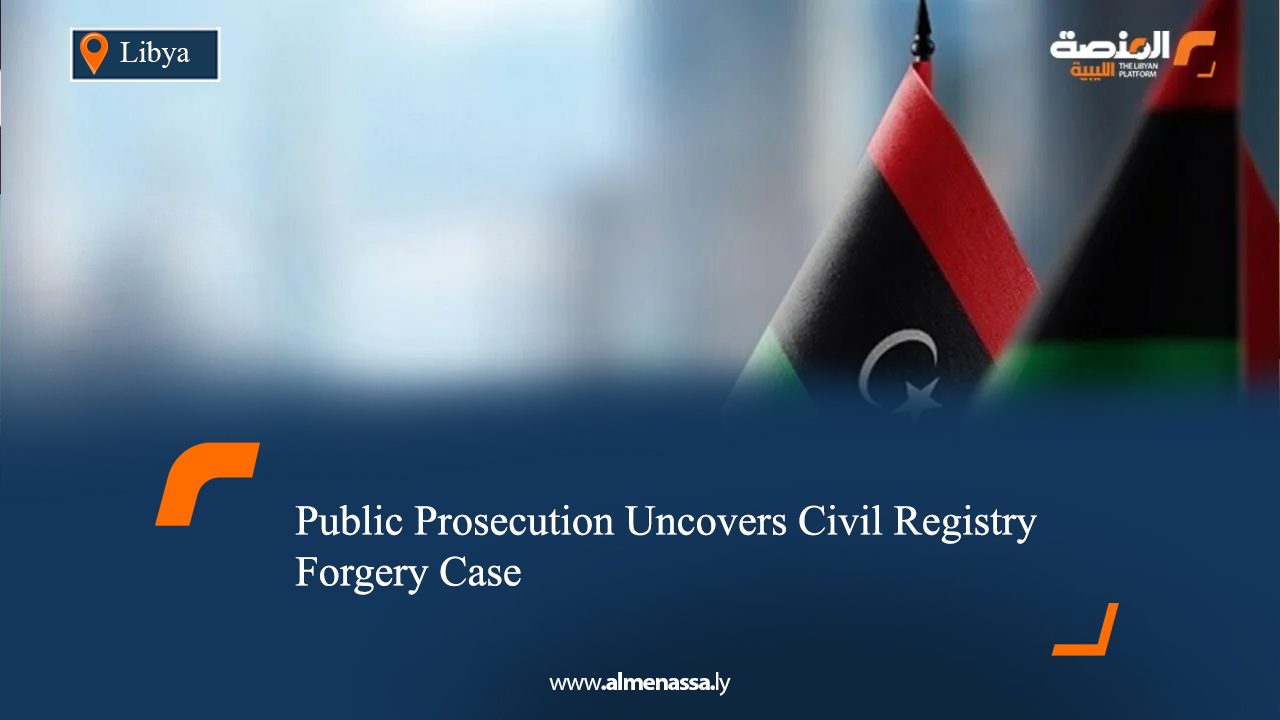 Public Prosecution Uncovers Civil Registry Forgery Case  