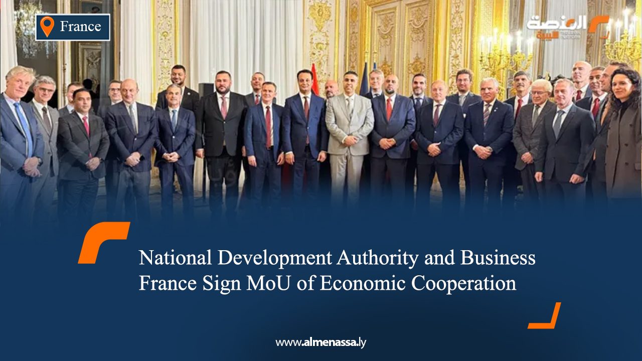 National Development Authority and Business France Sign MoU of Economic Cooperation
