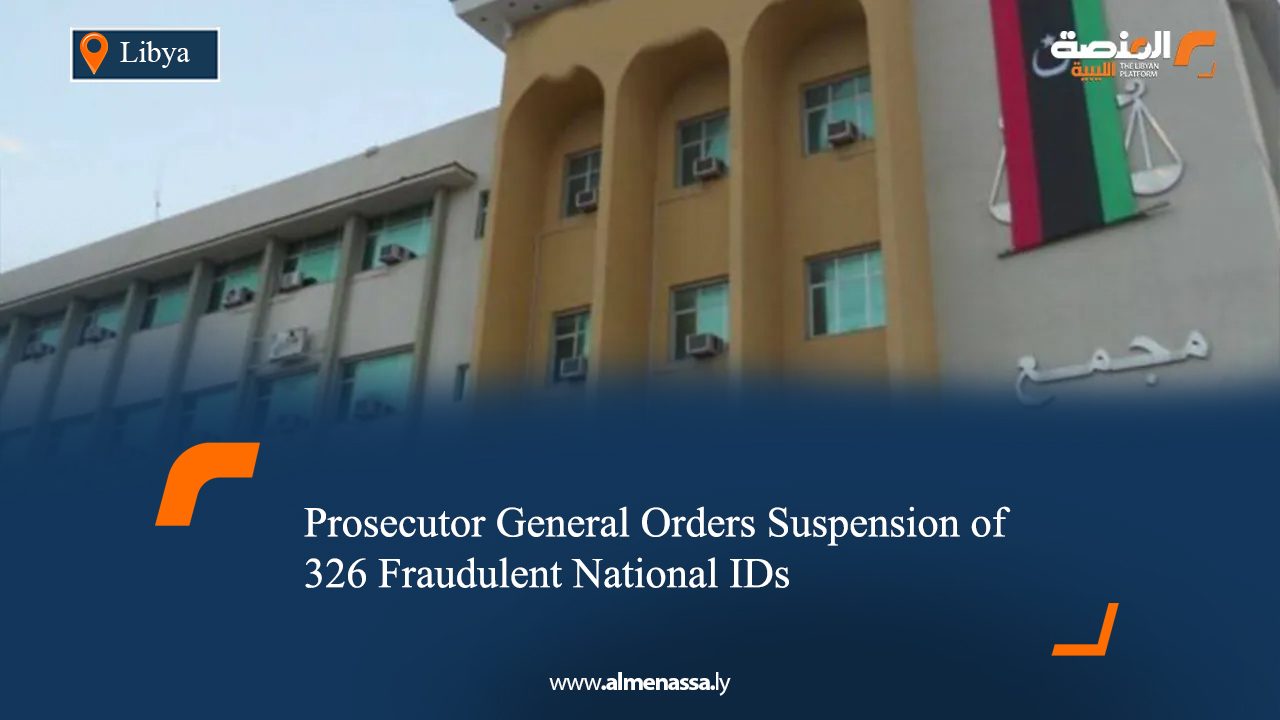 Prosecutor General Orders Suspension of 326 Fraudulent National IDs