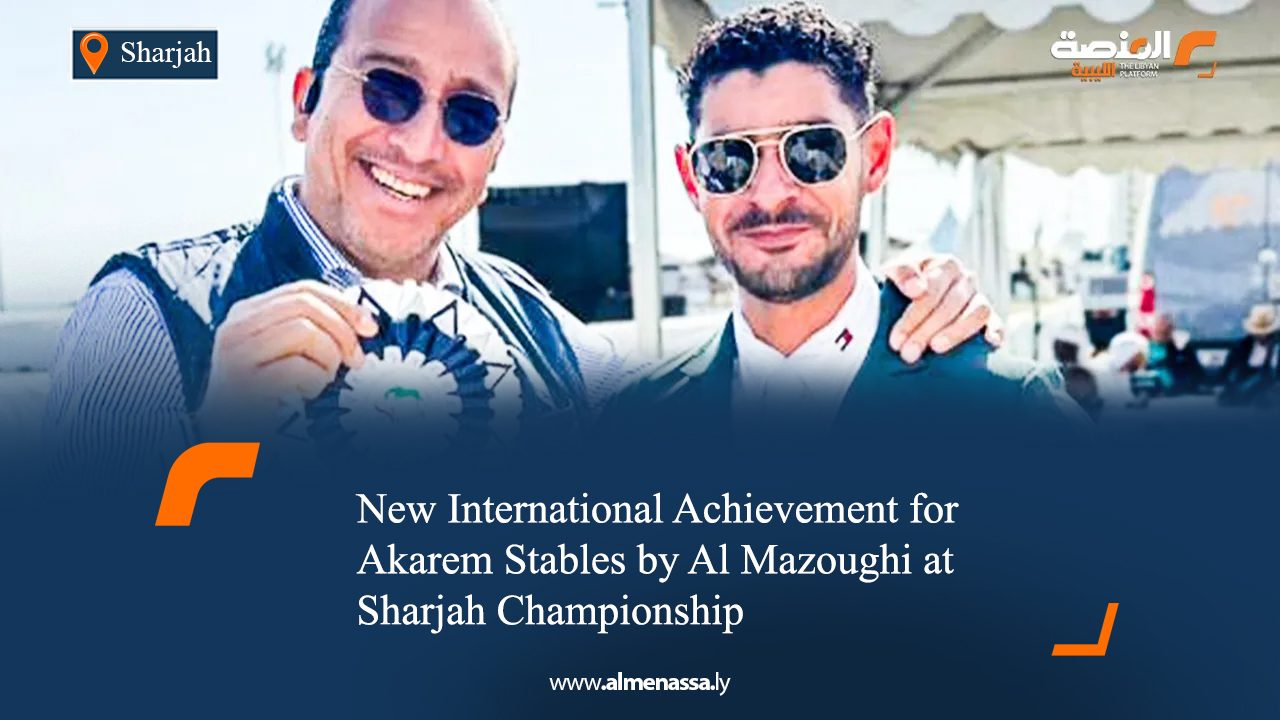 New International Achievement for Akarem Stables by Al‑Mazoughi at Sharjah Championship  