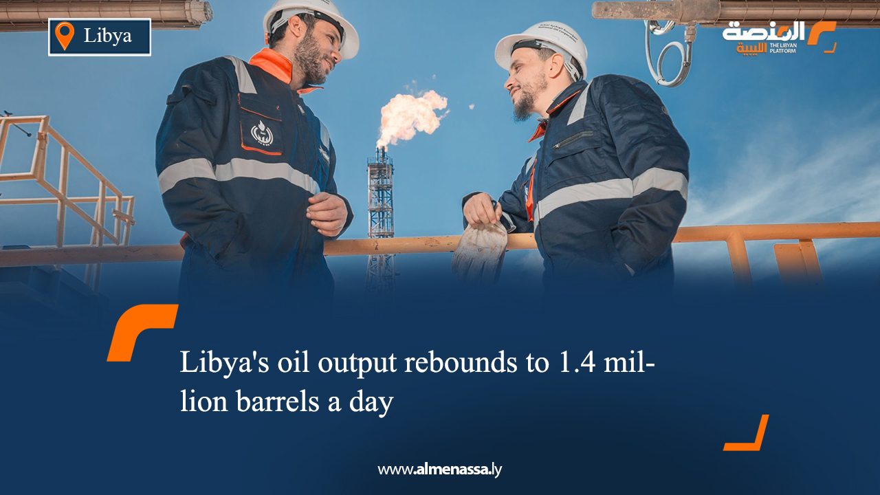 Libya's oil output rebounds to 1.4 million barrels a day
