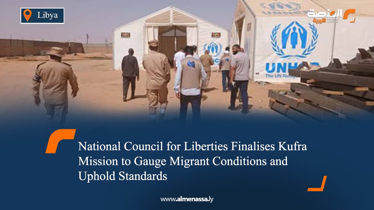 National Council for Liberties Finalises Kufra Mission to Gauge Migrant Conditions and Uphold Standards