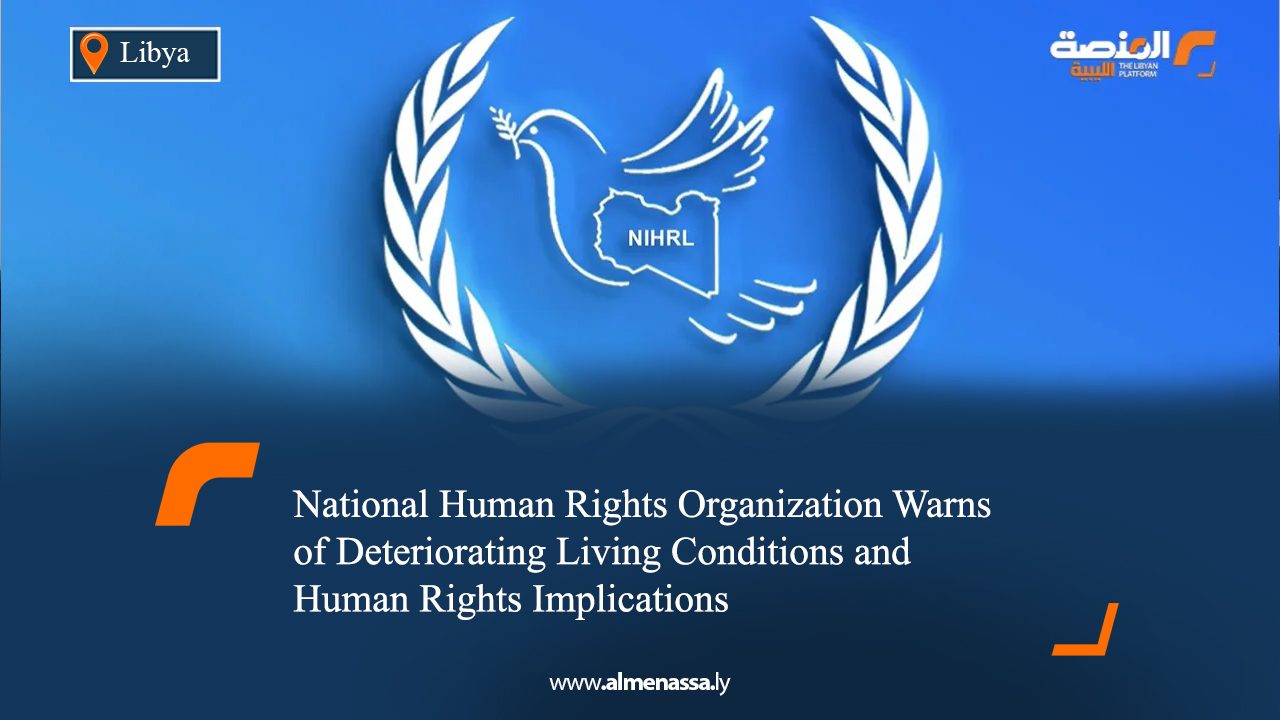 National Human Rights Organization Warns of Deteriorating Living Conditions and Human Rights Implications