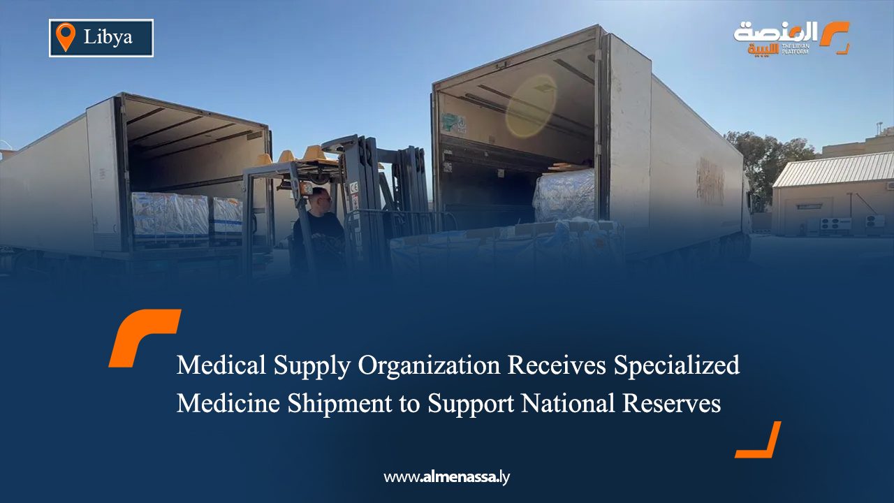 Medical Supply Organization Receives Specialized Medicine Shipment to Support National Reserves