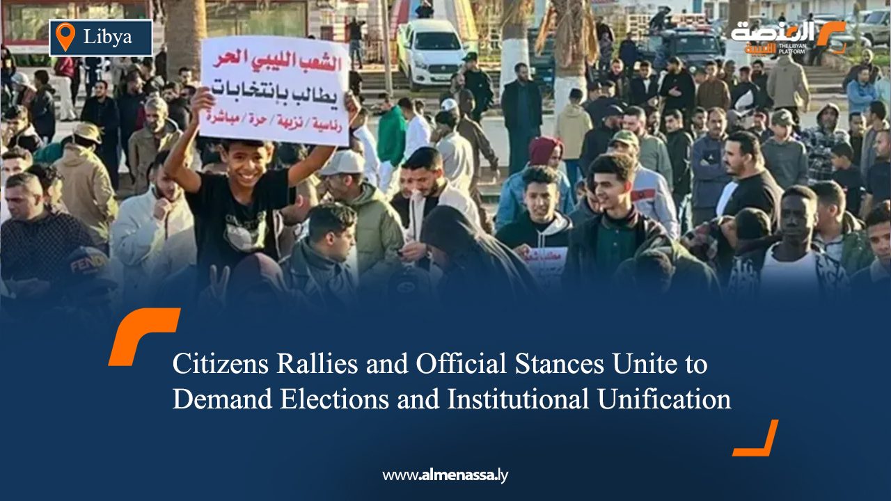 Citizens Rallies and Official Stances Unite to Demand Elections and Institutional Unification