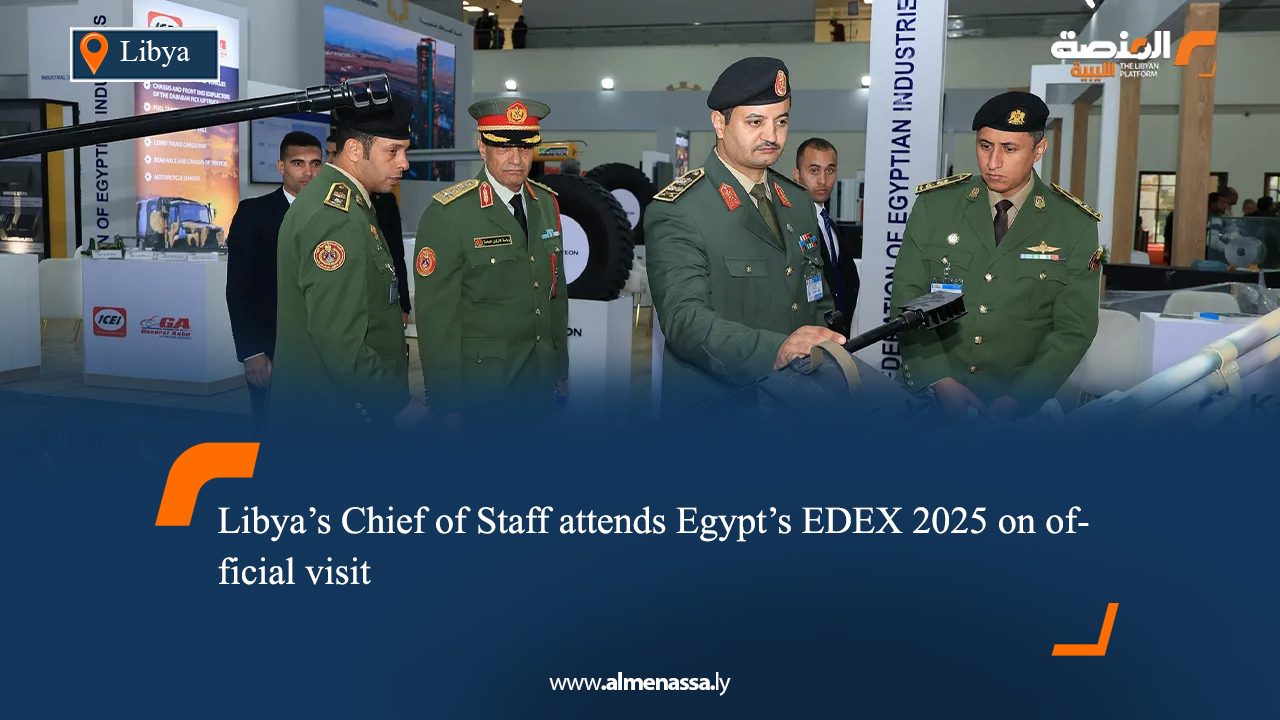 Libya’s Chief of Staff attends Egypt’s EDEX 2025 on official visit  