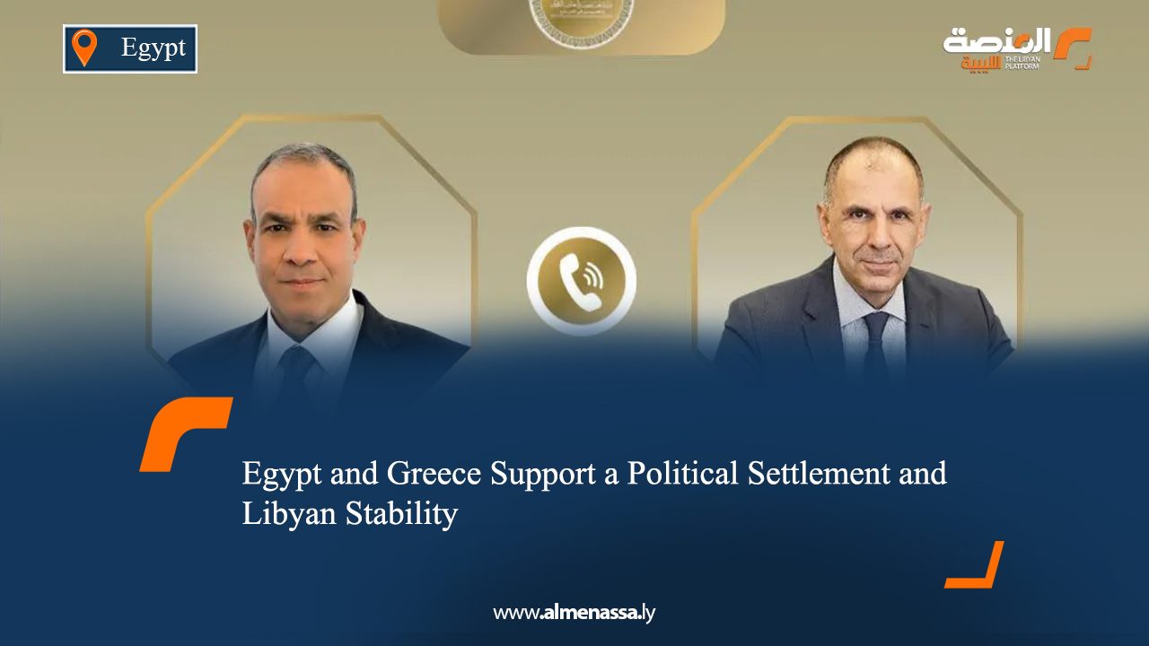 Egypt and Greece Support a Political Settlement and Libyan Stability