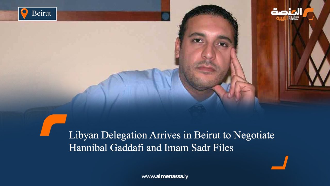 Libyan Delegation Arrives in Beirut to Negotiate Hannibal Gaddafi and Imam Sadr Files