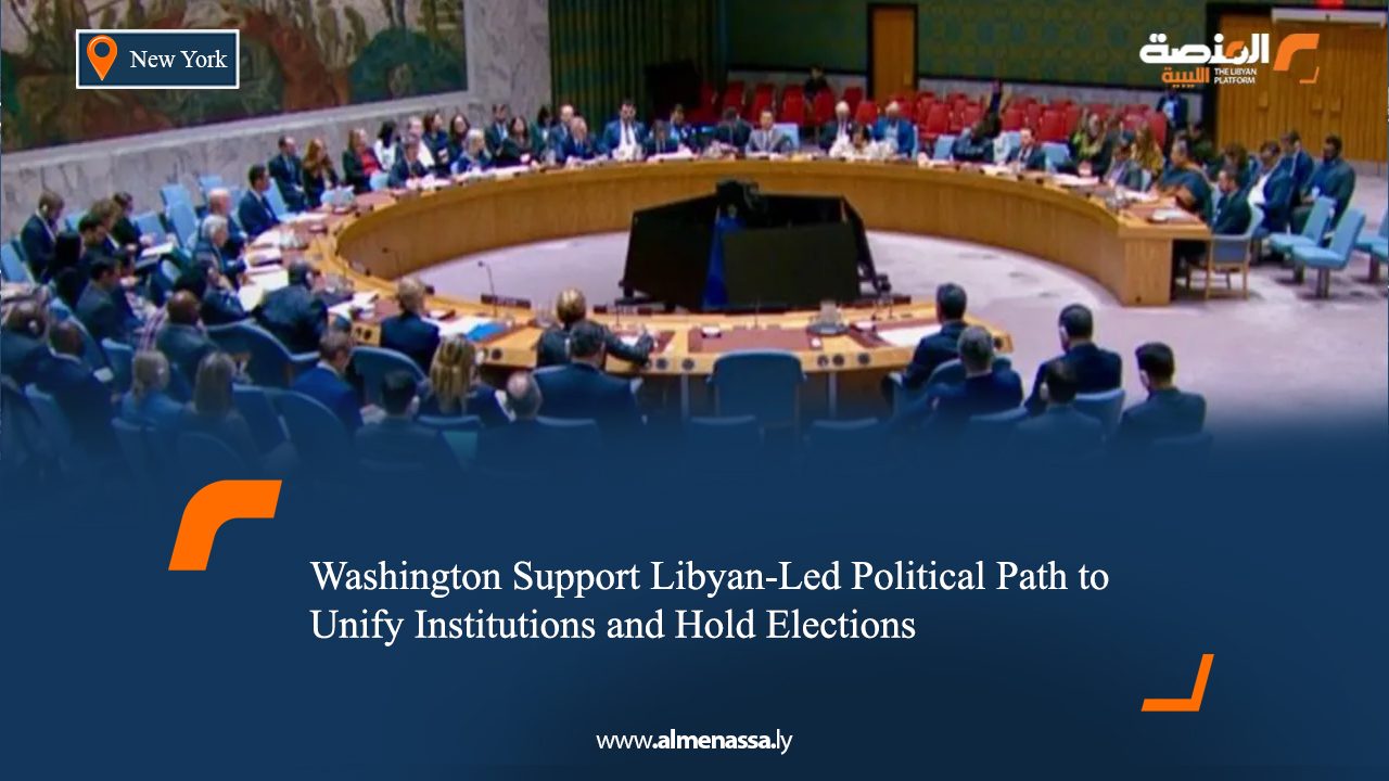 Washington Support Libyan-Led Political Path to Unify Institutions and Hold Elections
