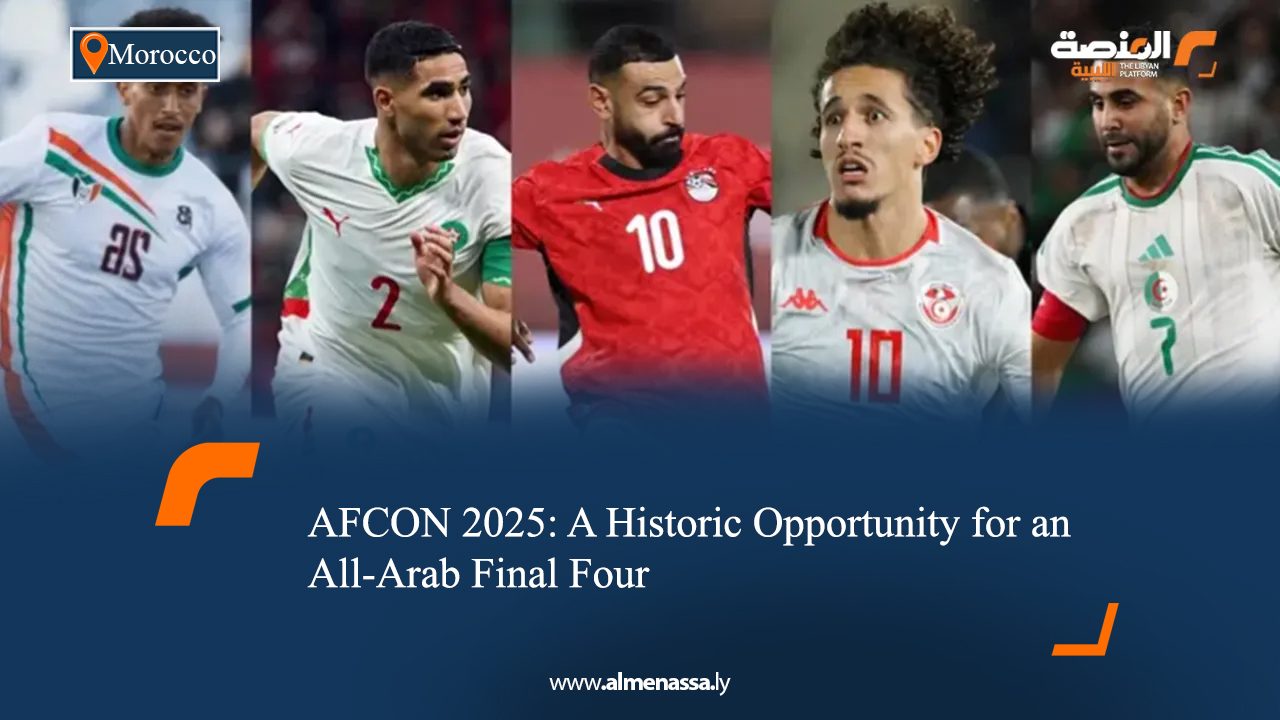 AFCON 2025: A Historic Opportunity for an All-Arab Final Four
