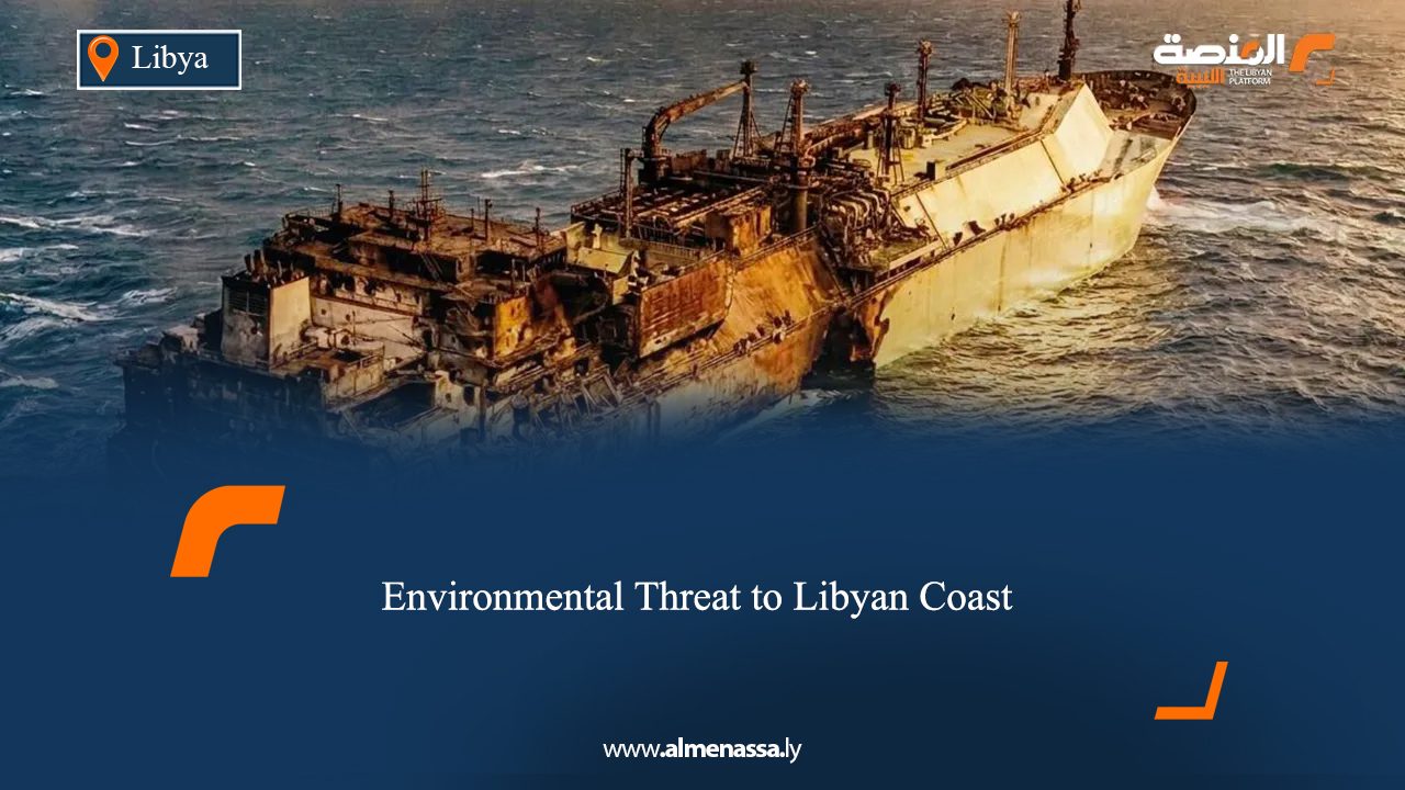 Environmental Threat to Libyan Coast