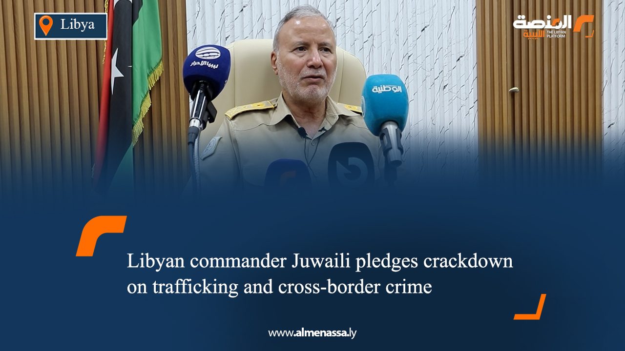 Libyan commander Juwaili pledges crackdown on trafficking and cross-border crime