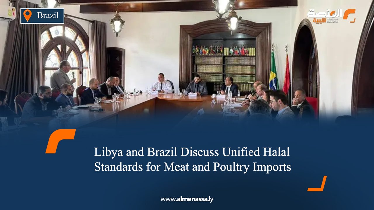 Libya and Brazil Discuss Unified Halal Standards for Meat and Poultry Imports  