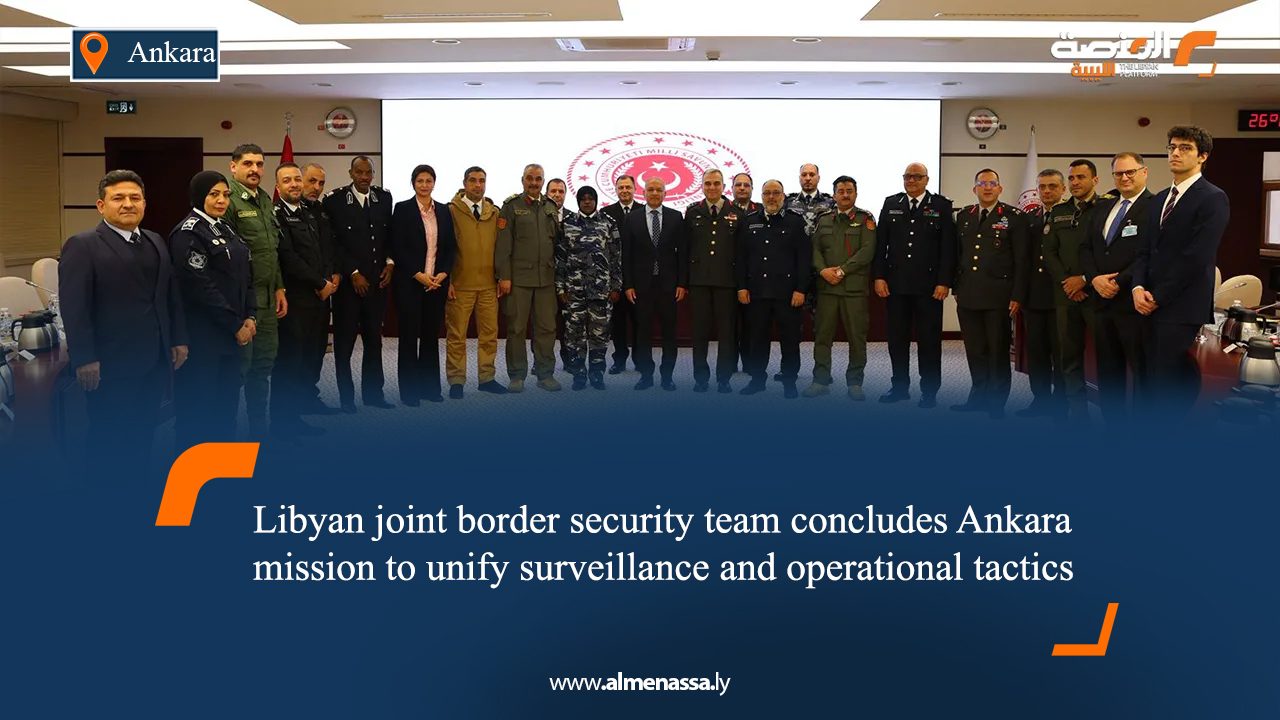 Libyan joint border security team concludes Ankara mission to unify surveillance and operational tactics