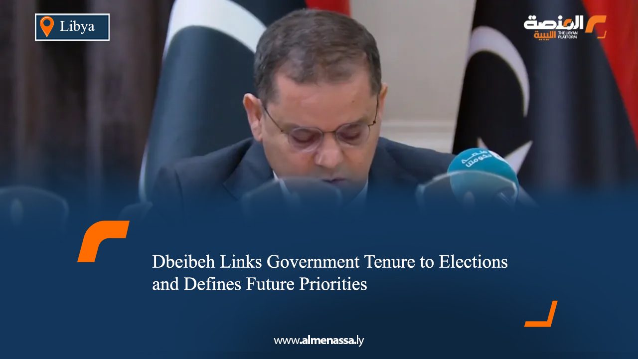Dbeibeh Links Government Tenure to Elections and Defines Future Priorities