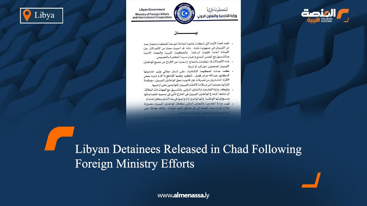 Libyan Detainees Released in Chad Following Foreign Ministry Efforts